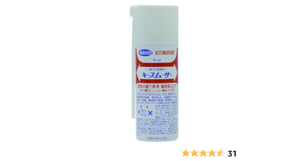 Amazon Co Jp Inaho 鍵穴の潤滑剤 キースムーサー Keysmoother Diy 工具 ガーデン