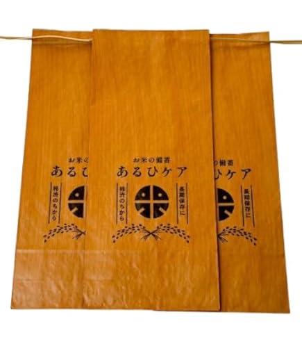 Amazon｜あるひケア 米袋 30kg 3枚入り 柿渋 【天然素材の保存袋】日本