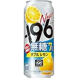 【無糖レモン】 サントリー ー196℃瞬間凍結 無糖レモン 500ml チューハイ