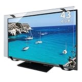 MMK ブルーライトカット 液晶テレビ保護パネル 43インチ 対応 固定ベルト付 43MBL5