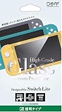 DEFF　ディーフ Nintendo Switch Lite用ガラスフィルム 透明クリア【Switch Lite】