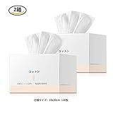 ベビーコットン おしりふき 清浄綿 小さいサイズ　2*100枚入