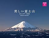カレンダー 2023 美しい富士山カレンダー 2023(月めくり・壁掛け)(ネコ・パブリッシング) ([カレンダー])