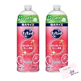 【お得なまとめ買い２本セット】キュキュット 特大サイズ つめかえ用 700ml 食器用洗剤/ピンクグレープフルーツ