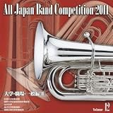 �S���{���t�y�R���N�[��2011 Vol.12 ��w�E�E��E��ʕ�II