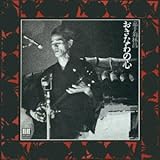 �����Ȃ�̐S