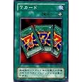 遊戯王 CA-04-N 《7カード》 Normal