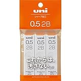三菱鉛筆 シャープペン芯 uni ユニ 0.5 2B 3個 ULS05403P2B ブラック