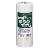 養生用テープ 半透明50mmx25m5個入り
