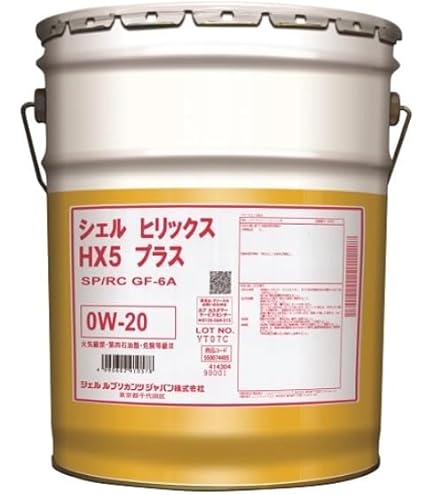 Amazon | Shell Helix HX5 PLUS(シェルヒリックスHX5プラス) SP