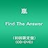 嵐「Find The Answer(初回限定盤)」