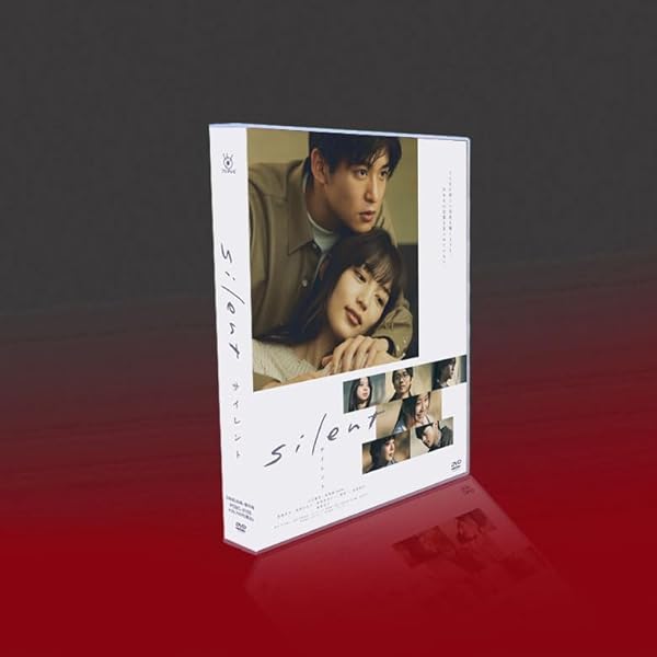 新品ケース交換済み「silent-ディレクターズカット版-DVD〈6枚組〉」 silent ディレクターズカット版 DVD-BOX