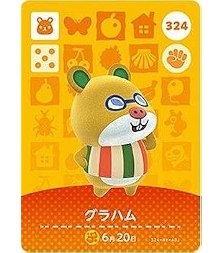 あつまれどうぶつの森amiiboカード　どぐろう Amazon.co.jp: どうぶつの森 amiiboカード 第1弾 【088】 どぐろう