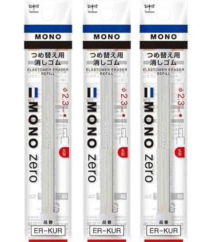 Amazon | 三菱鉛筆 ノック式消しゴム E・KNOCK 事務用 詰め替え 3本入