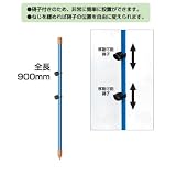 エリアポール碍子2個付900mm　1本