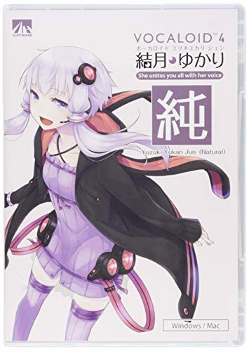 新しいコレクション 結月ゆかり 壁紙 高画質 スマホ 壁紙 かっこいい