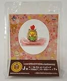一番くじ リラックマ 10th Anniversary」 J賞 ミニコレクションフィギュア～10thアニバーサリー～ キイロイトリ(ハッピーナチュラルタイム) 単品 BANPRESTO