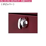 ポスト 郵便受け 郵便ポスト ボビ・ボンボビ・ボビグランデ ポスト専用 ボビレバー
