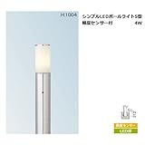 シンプルLEDポールライト5型照度センサー付 4W