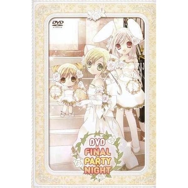 Amazon.co.jp: PARTY☆NIGHT大全集(踊): ミュージック