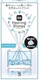 サワデー香るスティック ヒーリングストーン 天然石入り ピュアサボンの香り 芳香剤 部屋用 本体 70ml ルームフレグランス 小林製薬