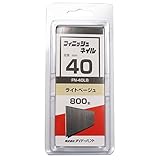 SP フィニッシュネイル FN-40 LB (ライトベージュ)