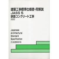 積算ポケット手帳 設備編2024-2025 | フロントロー |本 | 通販 | Amazon