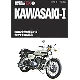 ワールドMCガイドDX 7: 世界モーターサイクル図鑑