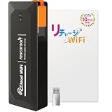 Amazonアウトレット【リチャージWiFi】ギガ付き バッテリーレス モバイルルーター 契約返却無し 月額費用無し 簡単ギガチャージ リチャージ M4【maca4-1GB/30日/スターターキット】