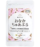 おなかちゅあぶる チョコ味 子ども 幼児 乳酸菌 サプリ カルシウム オリゴ糖 【 植物性乳酸菌 648億個 】 食物繊維 チョコレート味 1袋