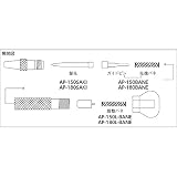 TRUSCO 超硬自動ポンチ130mm