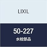 LIXIL(リクシル) INAX Oリング 50-227