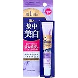 【美浜卸売-ORS4A01】Ora2(オーラツー) プレミアム クレンジングペースト アロマティックミント 17g×20個セット