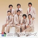 ����� �a�c�O�ƃ}�q�i�X�^�[�Y 2012