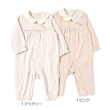 coeur a coeur(クーラクール) カバーオール (70～80cm) キムラタンの子供服 (44374-163) ピンク 70