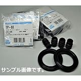 ミヤコブレーキ シールキット TP-64