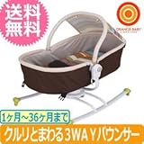 クルリとまわる３ＷＡＹバウンサー