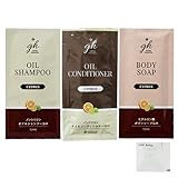 ゼミド(GemiD HE) ヘアケア&ボディケアソープ パウチ12mL 3点セット(シャンプー・コンディショナー・ボディソープ) ×50セット + ヘアゴム付き