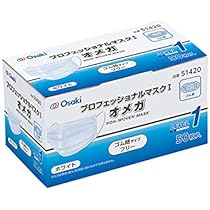 ハンドメイド オメガタイプ 1:1着用可能マスク spmk-7.jpg?fitin=272:272