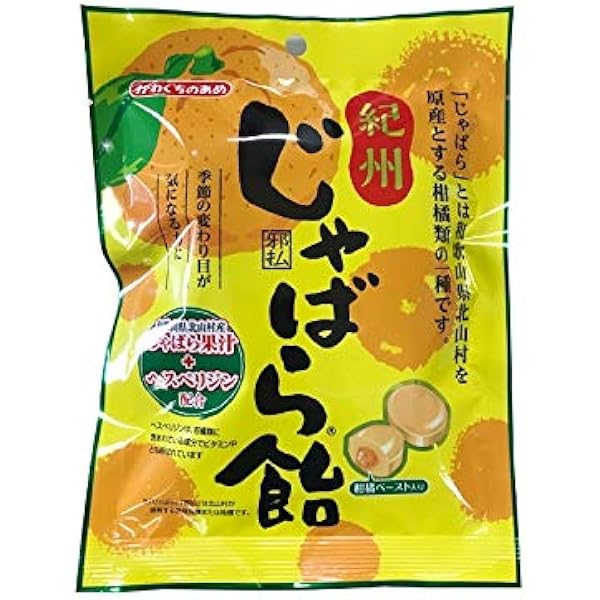 Amazon.co.jp: 邪払のど飴 じゃばらのど飴 72g 味覚糖 3袋 : 食品