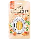 【まとめ買い】 ファブリーズ W消臭 トイレ用 消臭剤 パッションアンバー ×2個