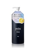 [yoin/ヨイン] シルキーヴェール シャンプー&トリートメント ダメージケア アミノ酸 ケラチン 艶髪 高級香水 フレグランス しっとり うるおい パサつきケア ヘアケア ボトル 400ml (トリートメント)