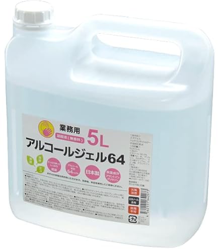 Amazon.co.jp: アルコールハンドジェル お得な「つめかえパック」 大
