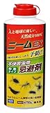 アップルウェアー ニームパウダー 不快害虫用 750g