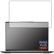 Lenovo IdeaPad Slim 5/5i Gen 8 保護 フィルム Amazon | PDA工房 Lenovo IdeaPad Slim 5/5i Gen 8 (14型)対応