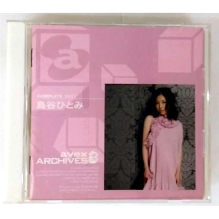 Amazon.co.jp: 15th Anniversary SUPER BEST (3枚組ALBUM) - 島谷