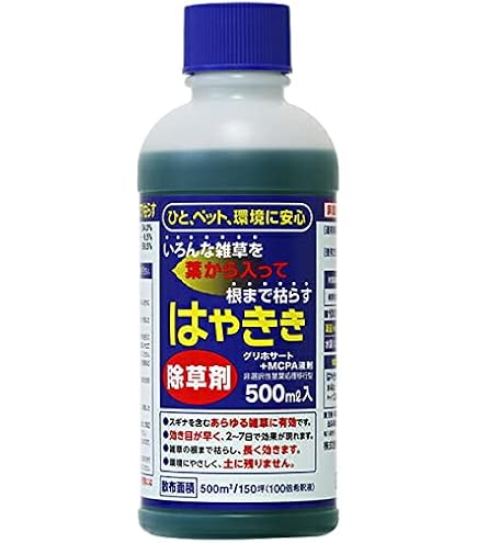 Amazon | 20本入 根まで枯らす除草剤 500ml グリホサート系 非農耕地用