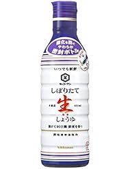 キッコーマン食品 いつでも新鮮 しぼりたて生しょうゆ 450ml