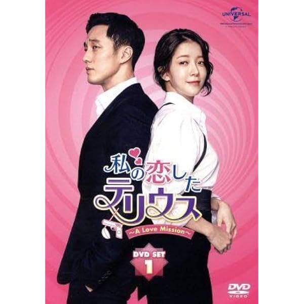 Amazon.co.jp: オー・マイ・ビーナス スペシャルプライス DVD-BOX1