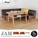 LDリビングダイニング3点セット JAM (BE（ベージュ）左肘・カウチL)